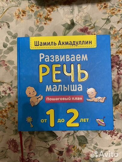 Книги для малышей пакетом