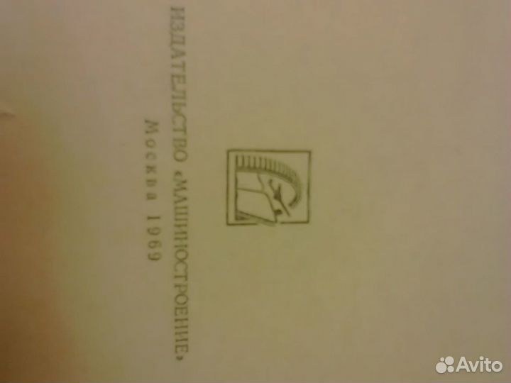 Справочник автомобильного механика