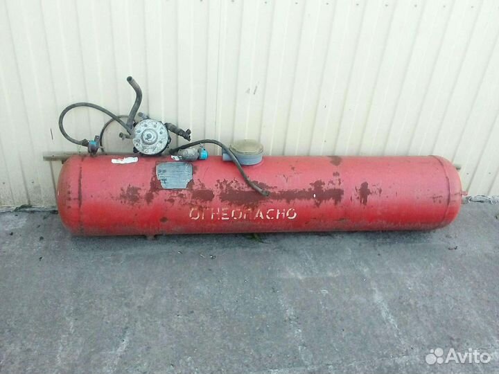 Баллон газовый бу 127 литров и газобалонное оборуд