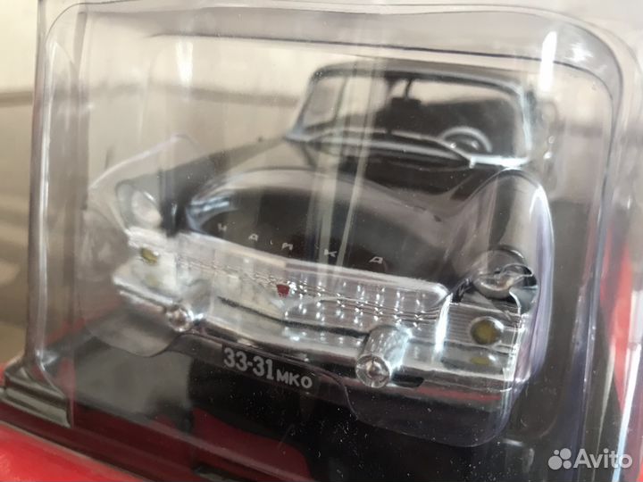 Модель «Чайка»