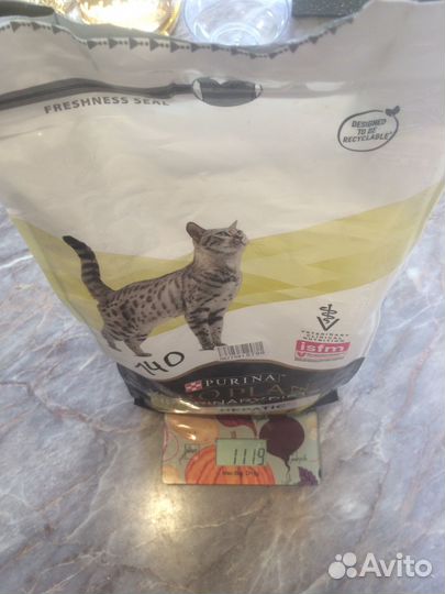 Pro Plan Veterinary Diets Hepatic сухой для кошек