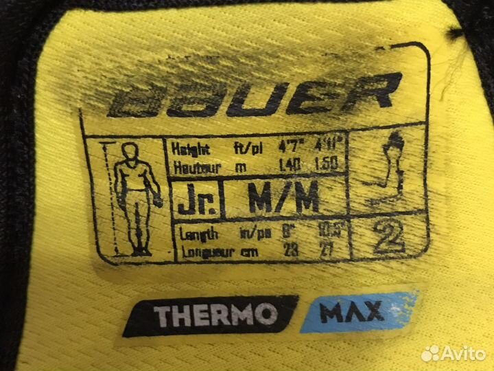 Налокотники