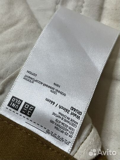 Uniqlo джинсы женские