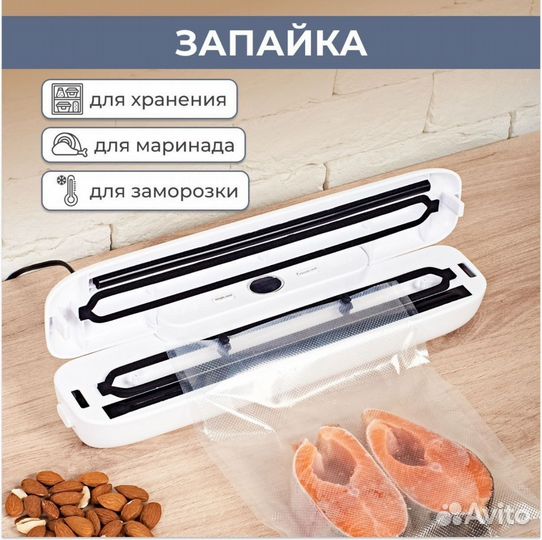 Запайщик Вакуумный упаковщик 2в1