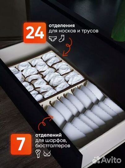 Органайзер для вещей (4шт)