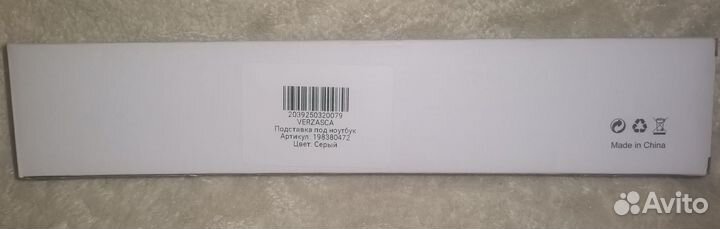 Подставка для ноутбука металлическая