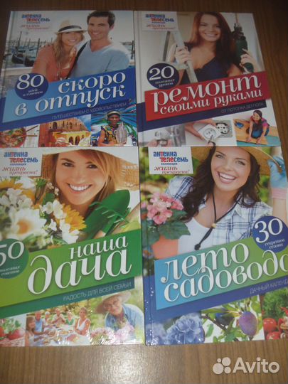 Домашняя библиотека