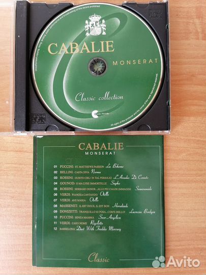 Музыка на CD, классика: Чайковский и арии из опер