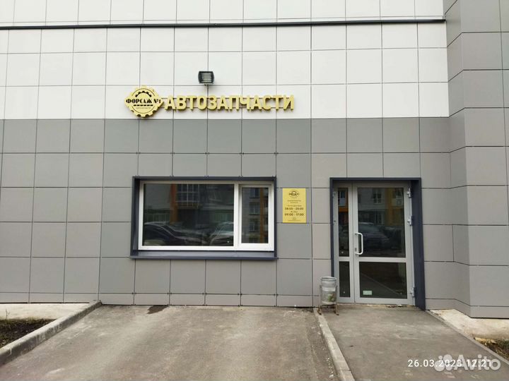 Продавец в магазин автозапчастей