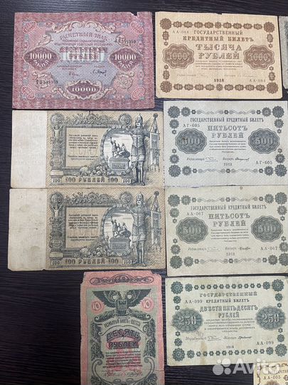 14 бон временное правительство, Юг, керенские