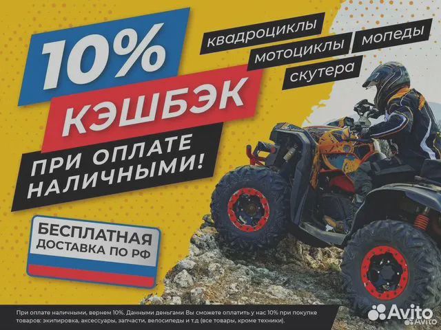 Мотоцикл kove 450rally factory (yuan)