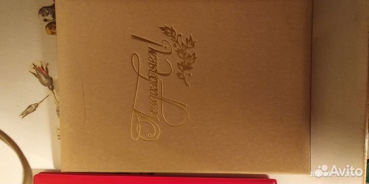 Советские винтажные паспорта (адреса)