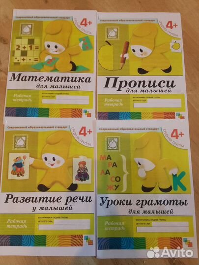 Школа семи гномов