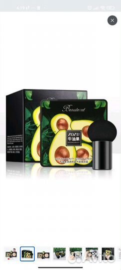 Новый Кушон тональный крем с экстрактом авокадо