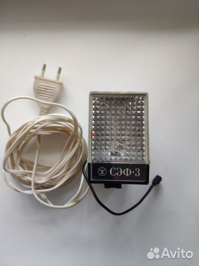 Фотовспышка сэф - 3 (СССР)