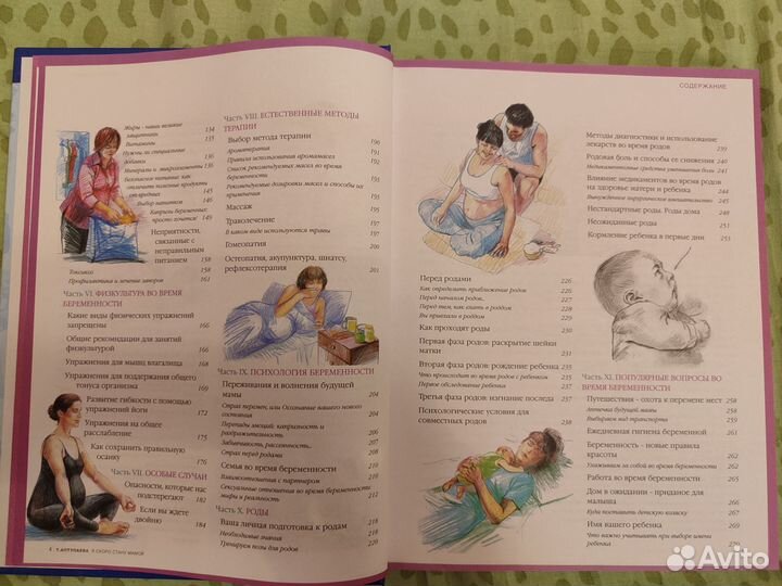 Книга Татьяны Аптулаевой 