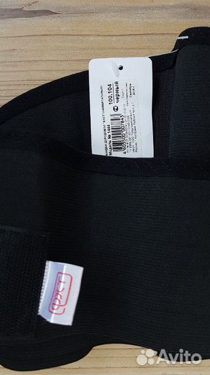 Бандаж Фэст новый с этикеткой