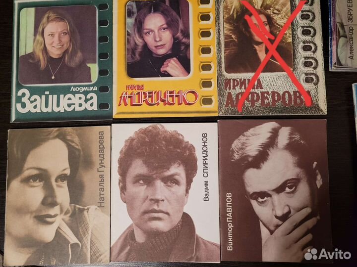 Буклеты с советскими актерами