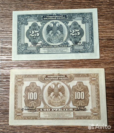 Дальний восток 1918г