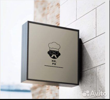 Повар универсал