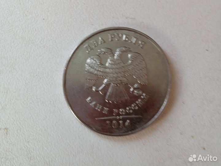 Монета 2 рубля 2014 год редкая