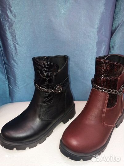 Ботинки зимние для девочек с 31 по 36 размеры