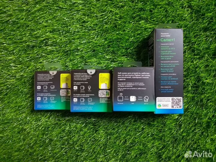 Новый комплект умного дома