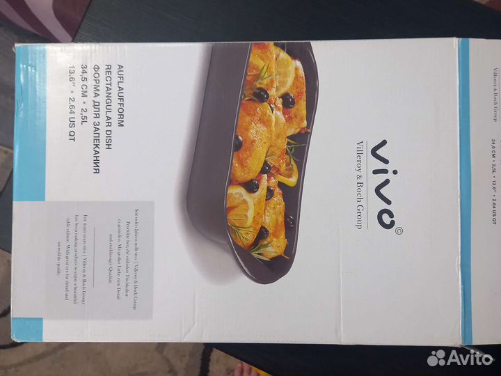 Форма для запекания