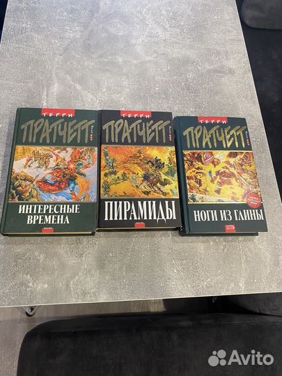 Терри Пратчетт
