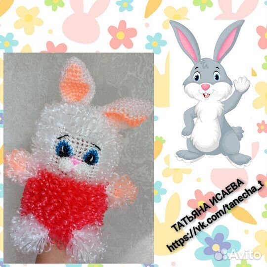 Мочалка ручной работы