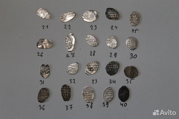 Чешуя копейка Михаил Фёдорович 17 век