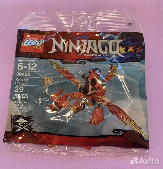 Lego polybag серии Ninjago раритеты