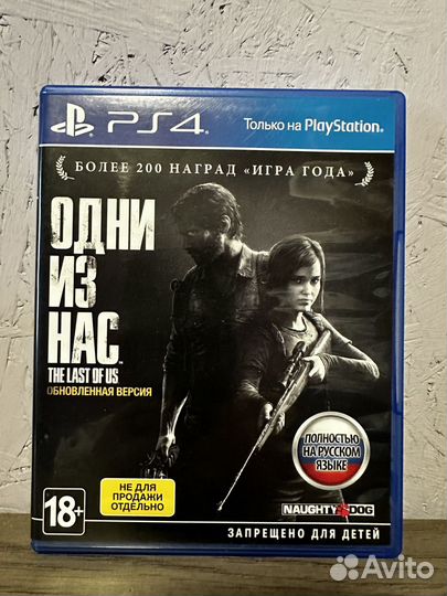 Игры для ps4