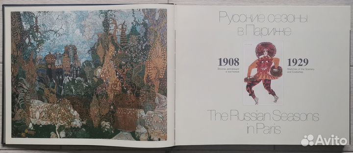 Подарочная книга 