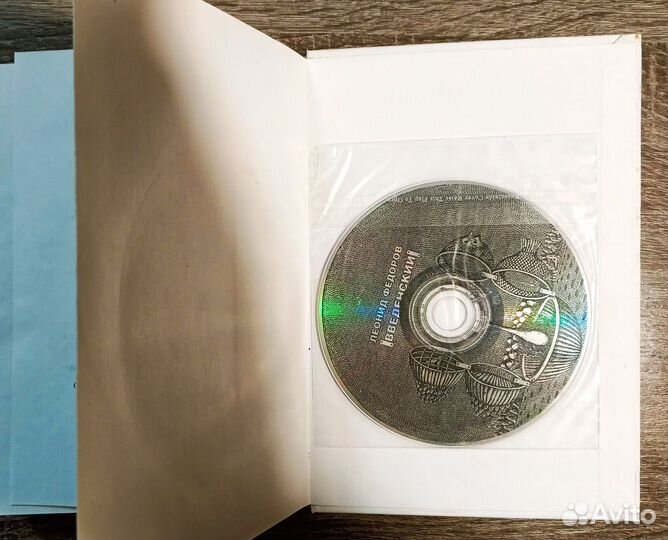 Фигуры речи