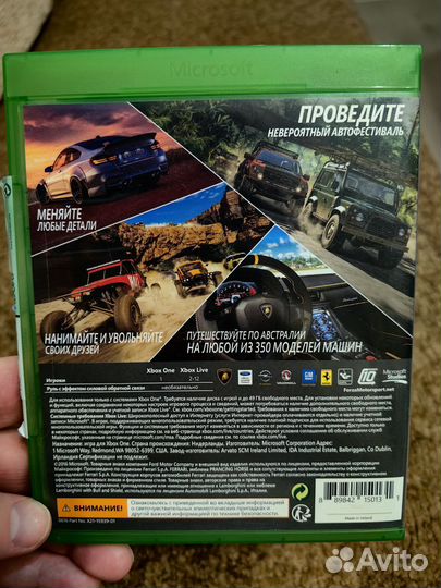 Forza Horizon 3 Xbox One