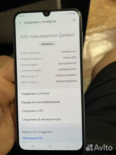 Samsung Galaxy A50, 4/64 ГБ