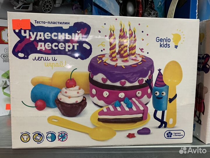 Чудесный дисерт - готовим пиццу