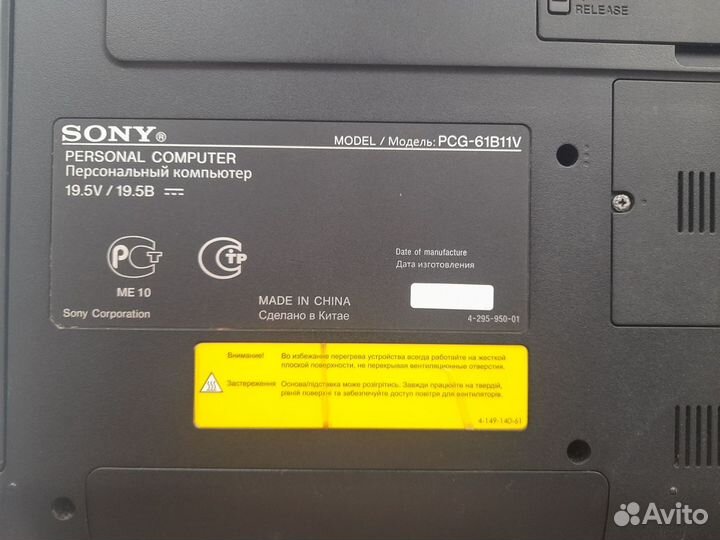 14sony vaio PCG-61B11V