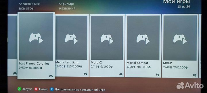 Xbox 360 freeboot + 70 игр + кинект + 2 геймпада