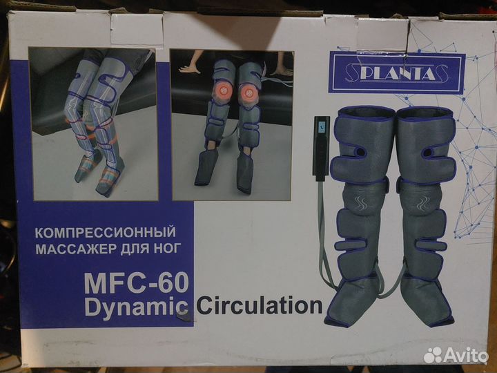 Компрессионный массажер для ног