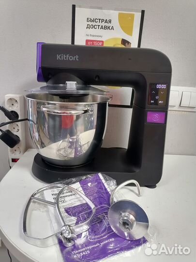 Планетарный миксер KitFort KT-3425