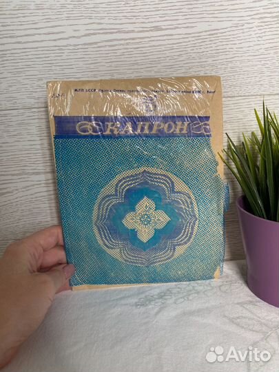 Новые капроновые чулки женские СССР р.25