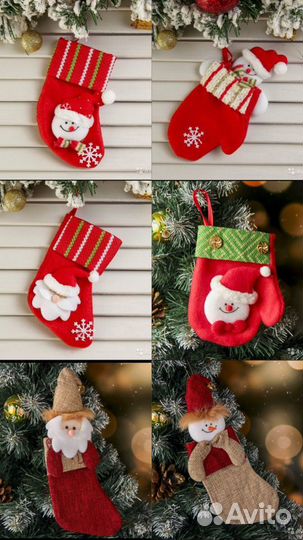 Носок для подарка