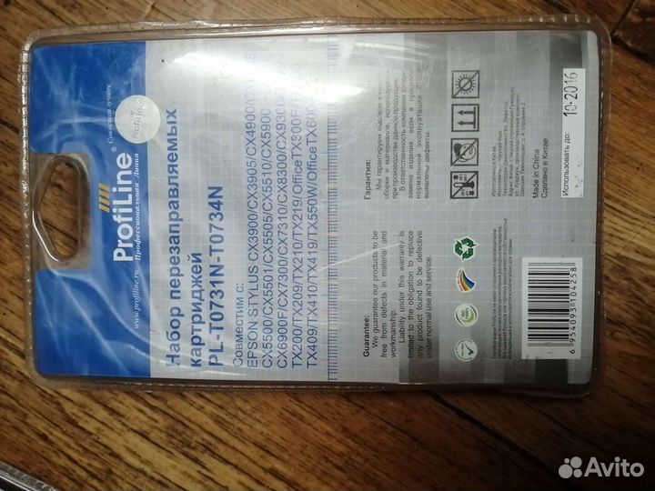 Пзк струйные картриджи на Epson новые