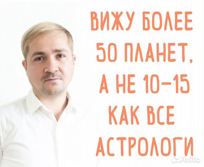 Васту (Фен Шуй). Лучший Астролог. Нумеролог. Цвет