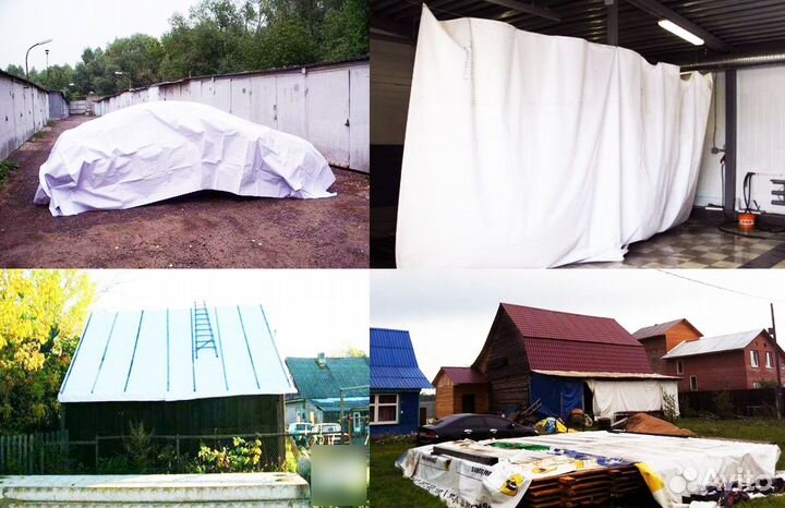 Б/у баннера для туризма и дома