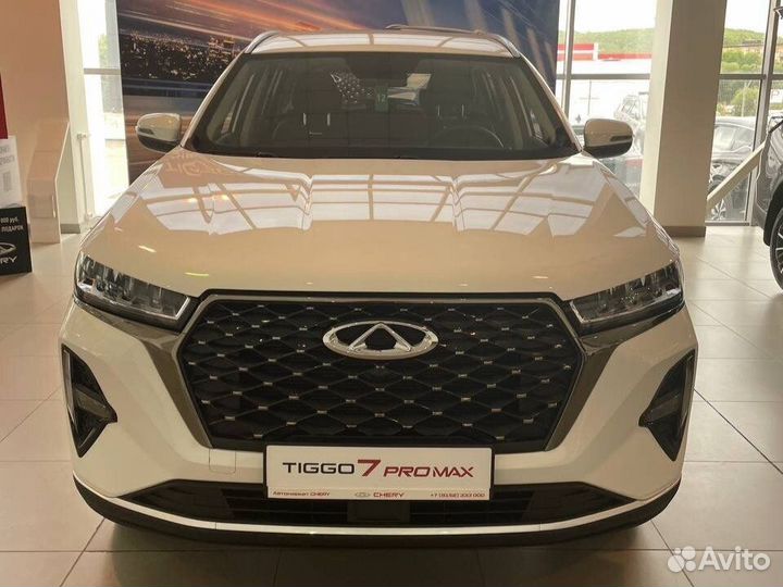 Chery Tiggo 7 Pro Max 1.5 CVT, 2023