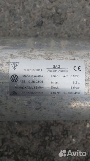 Ресивер воздушный Volkswagen Touareg 1 4.2 2006