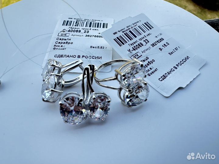 Серебрянные серьги и кольцо с фианитами
